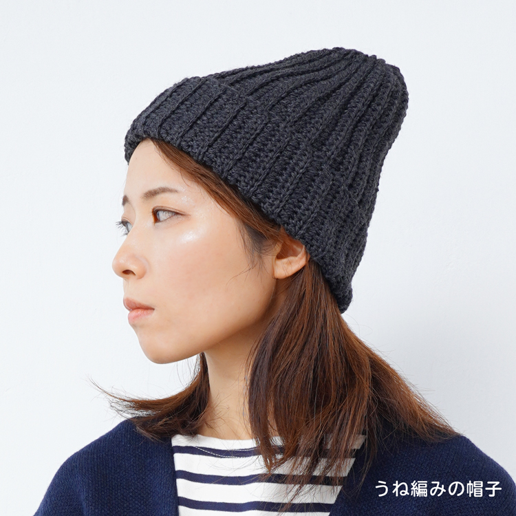 knitworm 編み物キット #2-9 引き上げ模様のリストウォーマーキット 手編み糸と生地 イトヘンラボ