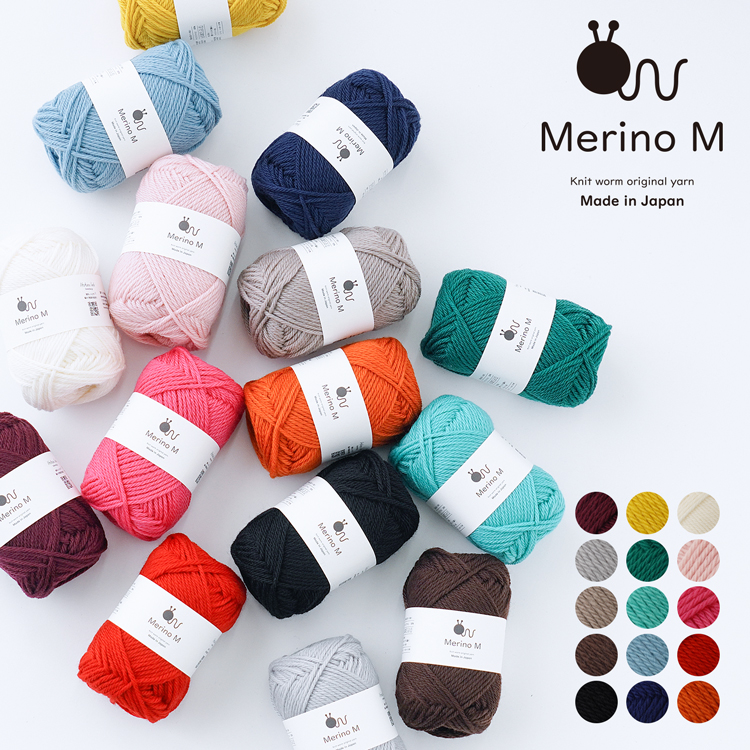 Merino M(単品)