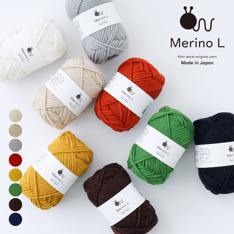 Merino L