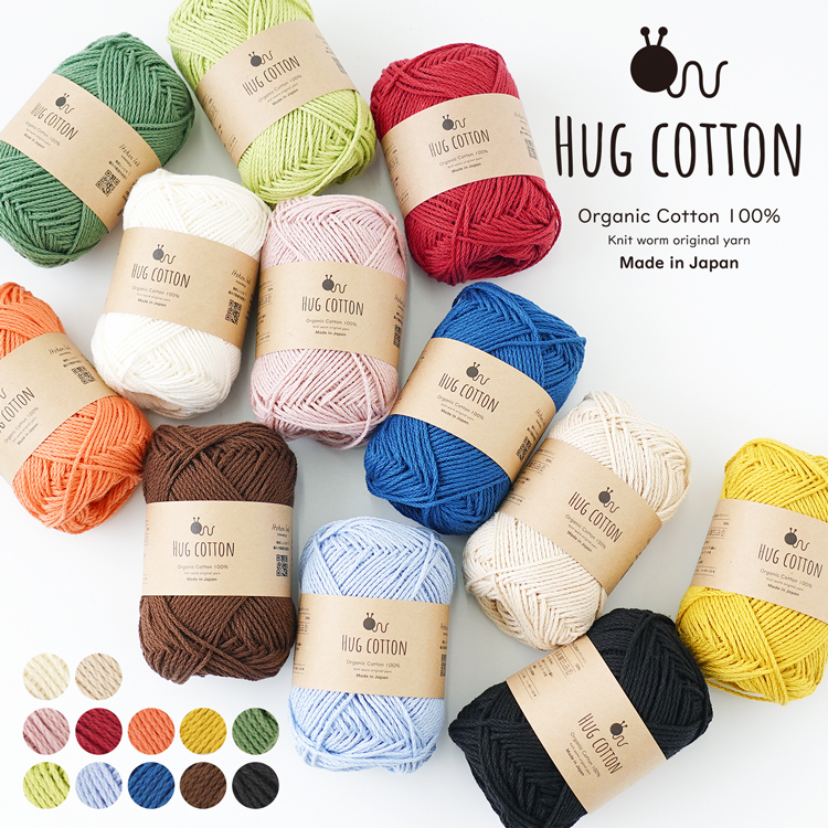 HUG COTTON(単品)