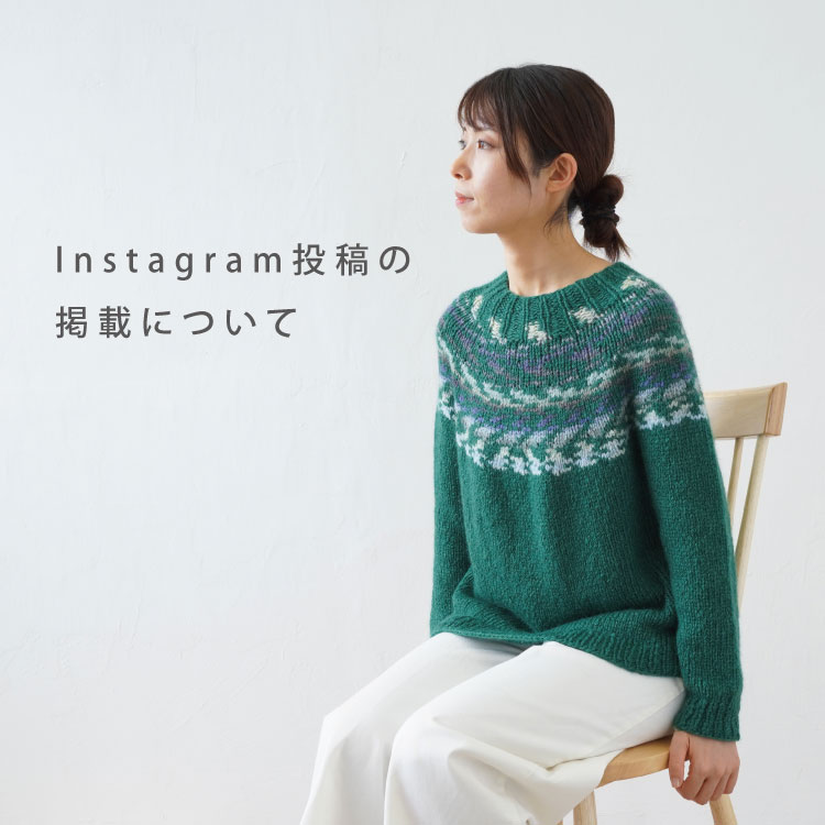 あみものブックの訂正とお詫び