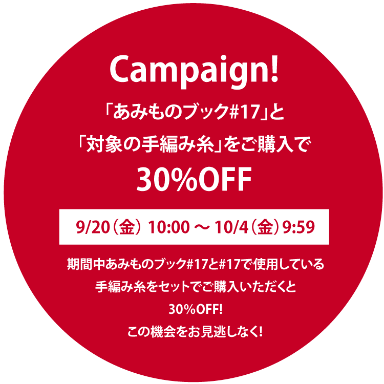 campaign