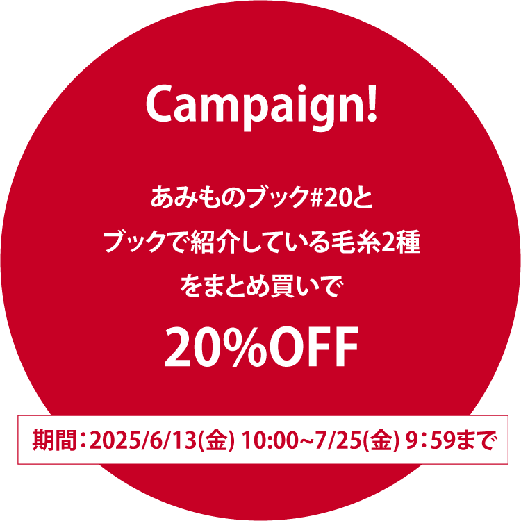 campaign