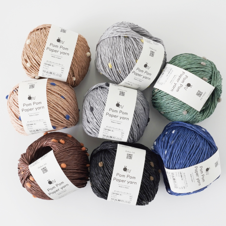 Pom Pom Paper yarn