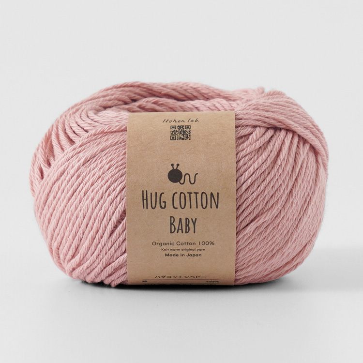 Knitworm HUG COTTON BABY ハグコットンベビー 並太 30g(約81m)
