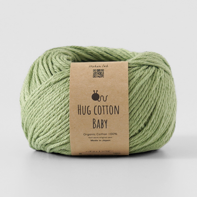 Knitworm HUG COTTON BABY ハグコットンベビー 並太 30g(約81m)