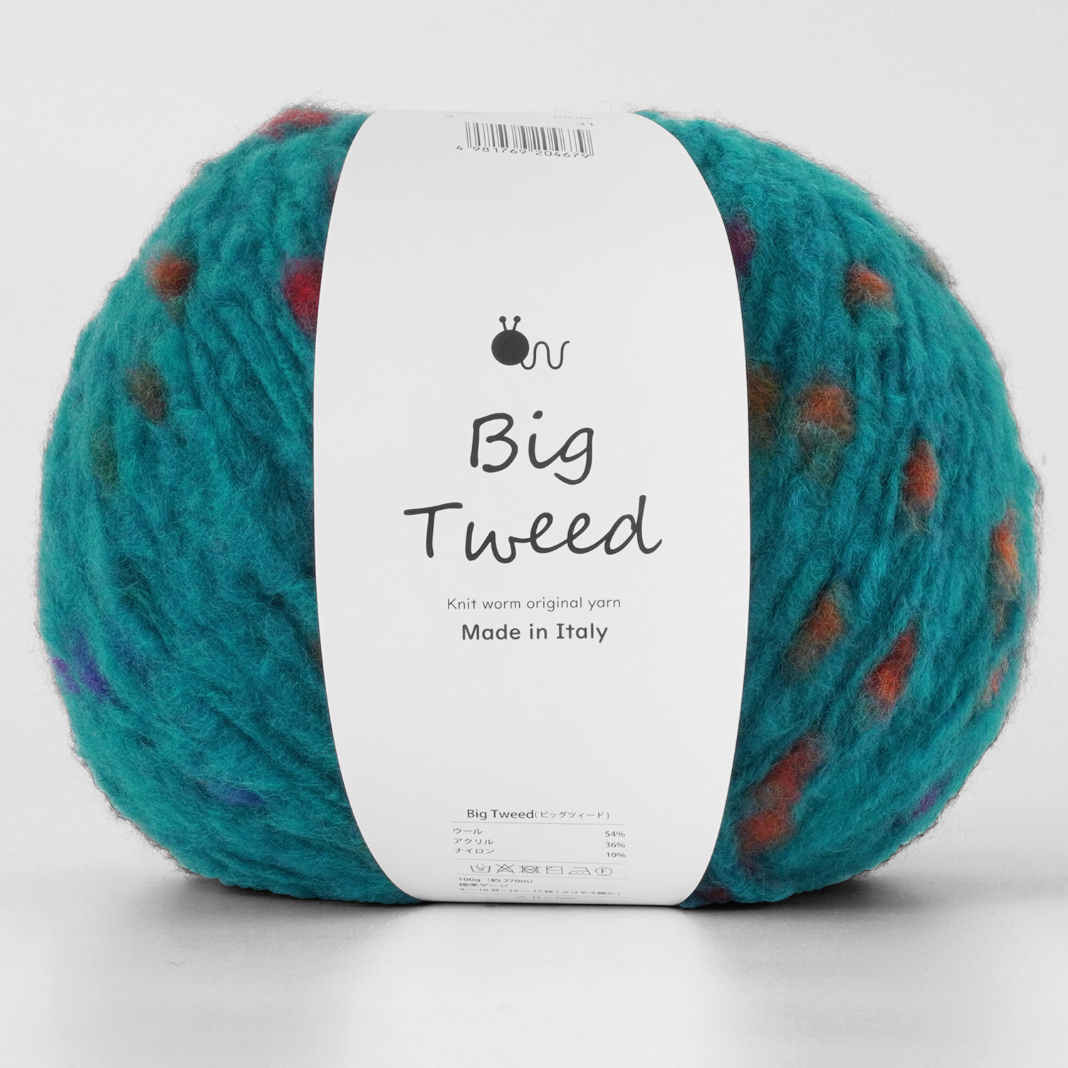 Knit Worm 毛糸 Big Tweed 超極太 100ｇ(約270m) 手編み糸と生地