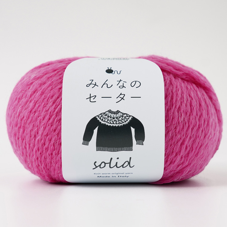 みんなのセーターソリッド