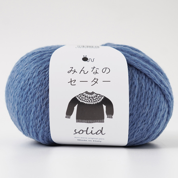 みんなのセーターソリッド