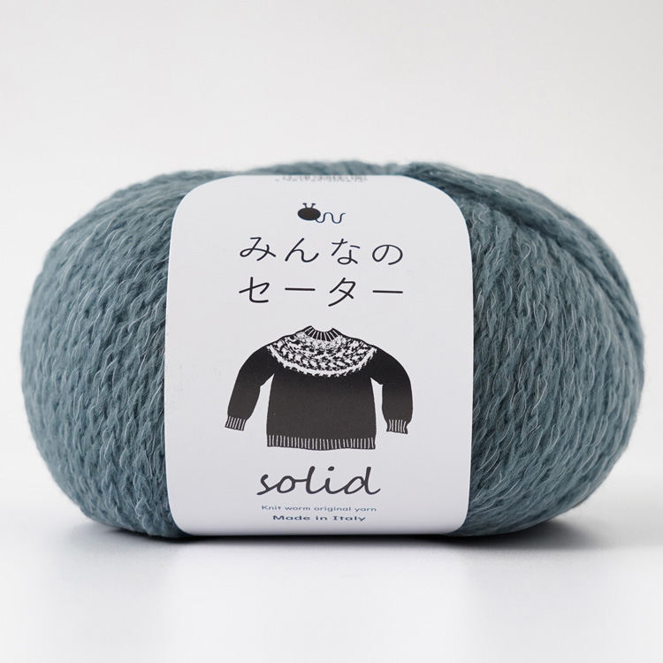 みんなのセーターソリッド
