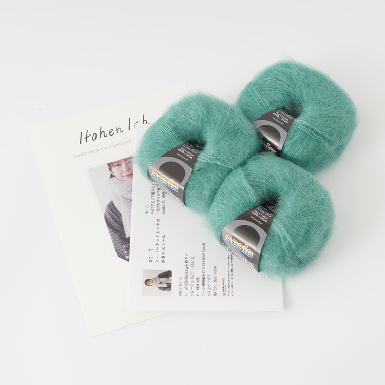 7.エメラルドブルー