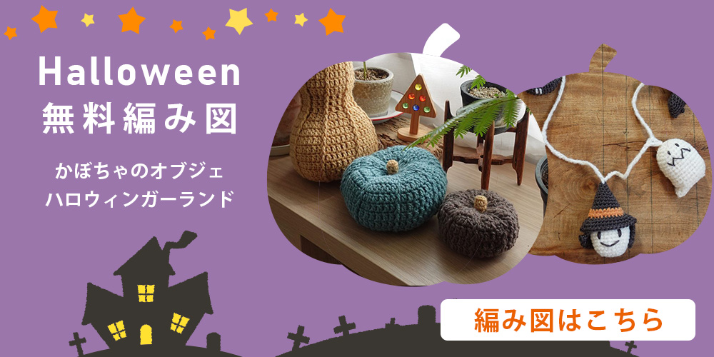 お値打ち！送料込み！ハロウィン糸セット 紫・黒・オレンジ・白 帯揚げ 帯締め セット ハロウィン 帯〆 紫 オレンジ 緑 黒 半円 染め分けぼかし 縮緬 撚り房 伊賀組紐 正絹 おしゃれ 秋冬 パーティ  つゆくさオリジナル〔メール便対象〕 | 有松絞り浴衣　ゆかた屋つゆくさ