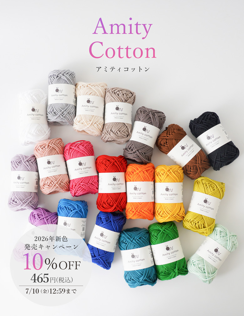＼新色発売記念10%OFF／ 【2026年新色追加】Knitworm Amity cotton アミティコットン 極太 30g(約36m)