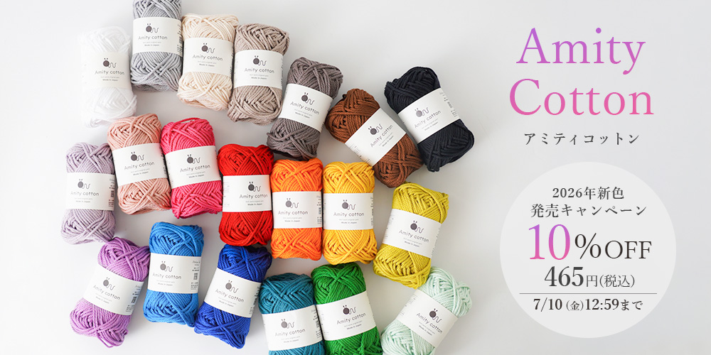 ＼新色発売記念10%OFF／ 【2026年新色追加】Knitworm Amity cotton アミティコットン 極太 30g(約36m)