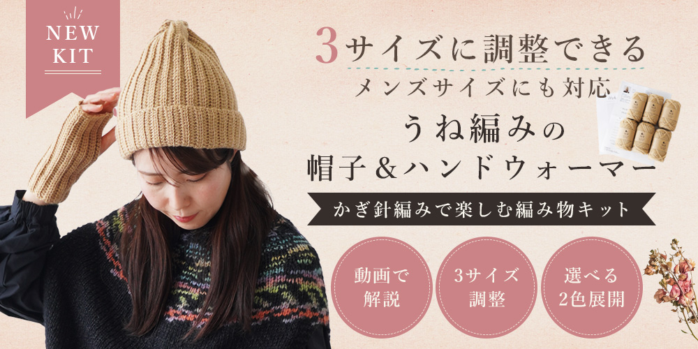 https://itohenlab.jp/SHOP/10910uv55246.html