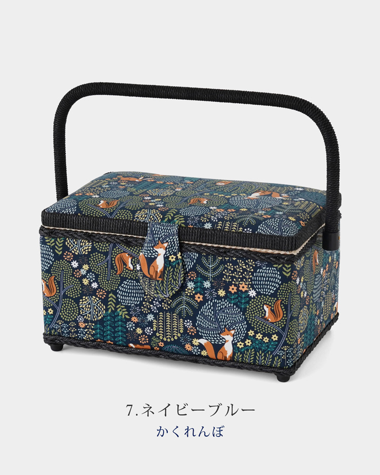 新商品】 HIRVI ソーイングボックス 裁縫箱 全4色 手編み糸と生地