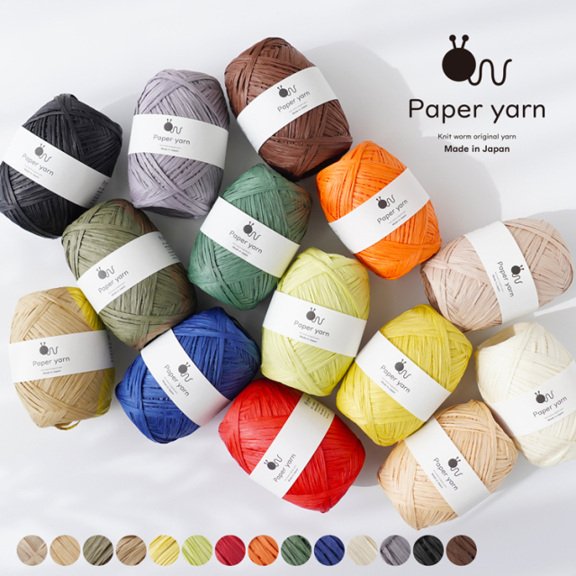 Knitworm Paper yarn ペーパーヤーンの画像１