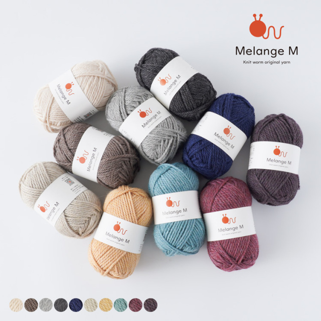 Knitworm Melange M メランジM 並太 30g(約57m)