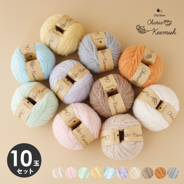 チャティふんわりヤーンの画像35