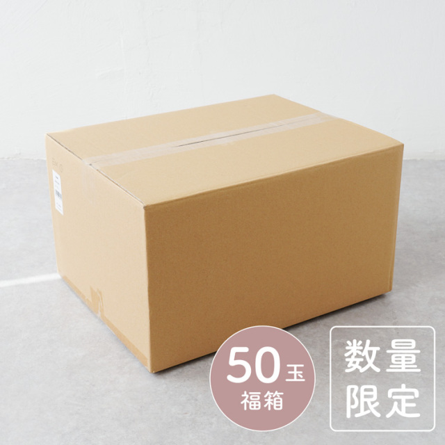 福袋イメージ画像