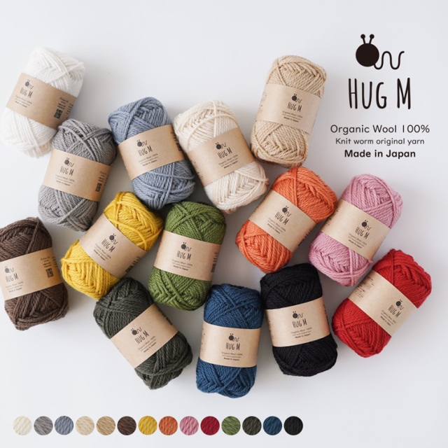 Knitworm Hug M (ハグ並太) 1玉