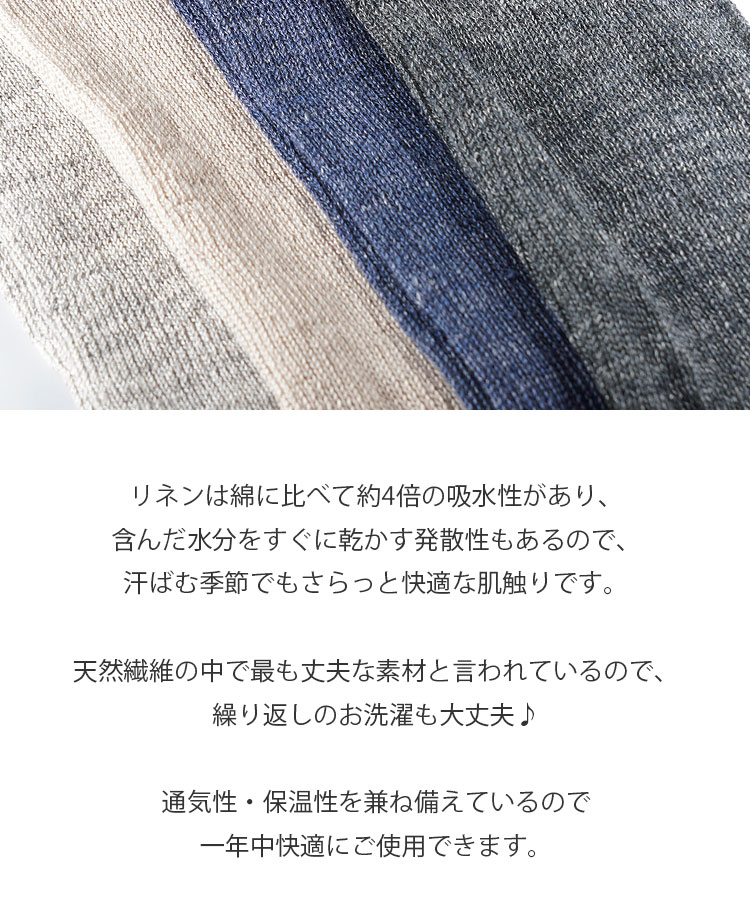 naturiche リネンアームカバー