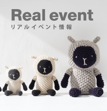 リアルイベント情報