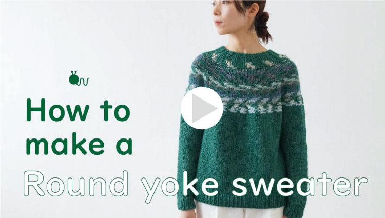 How to make aRound yoke sweater