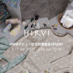 HIRVI（ヒルヴィ） debut！対象商品が10％OFF☆5/11～5/26