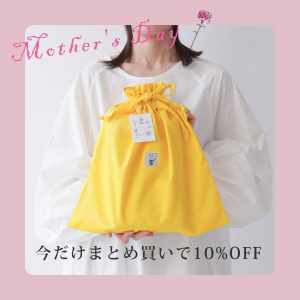 母の日のギフトにおすすめの手芸缶♪今ならまとめ買いで10%OFF