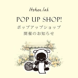 【関東圏】オカダヤグループ手芸材料店で「POP UP SHOP」開催します！