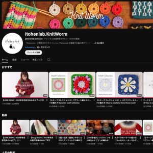 イトヘンラボの動画