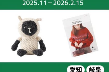 三洋堂書店にてPOPUP開催中