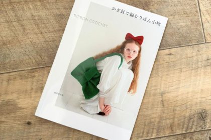 おすすめ書籍のご紹介