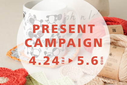 インスタ🎁キャンペーン